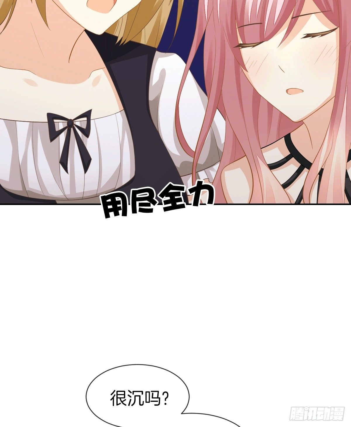 把她喂胖了44