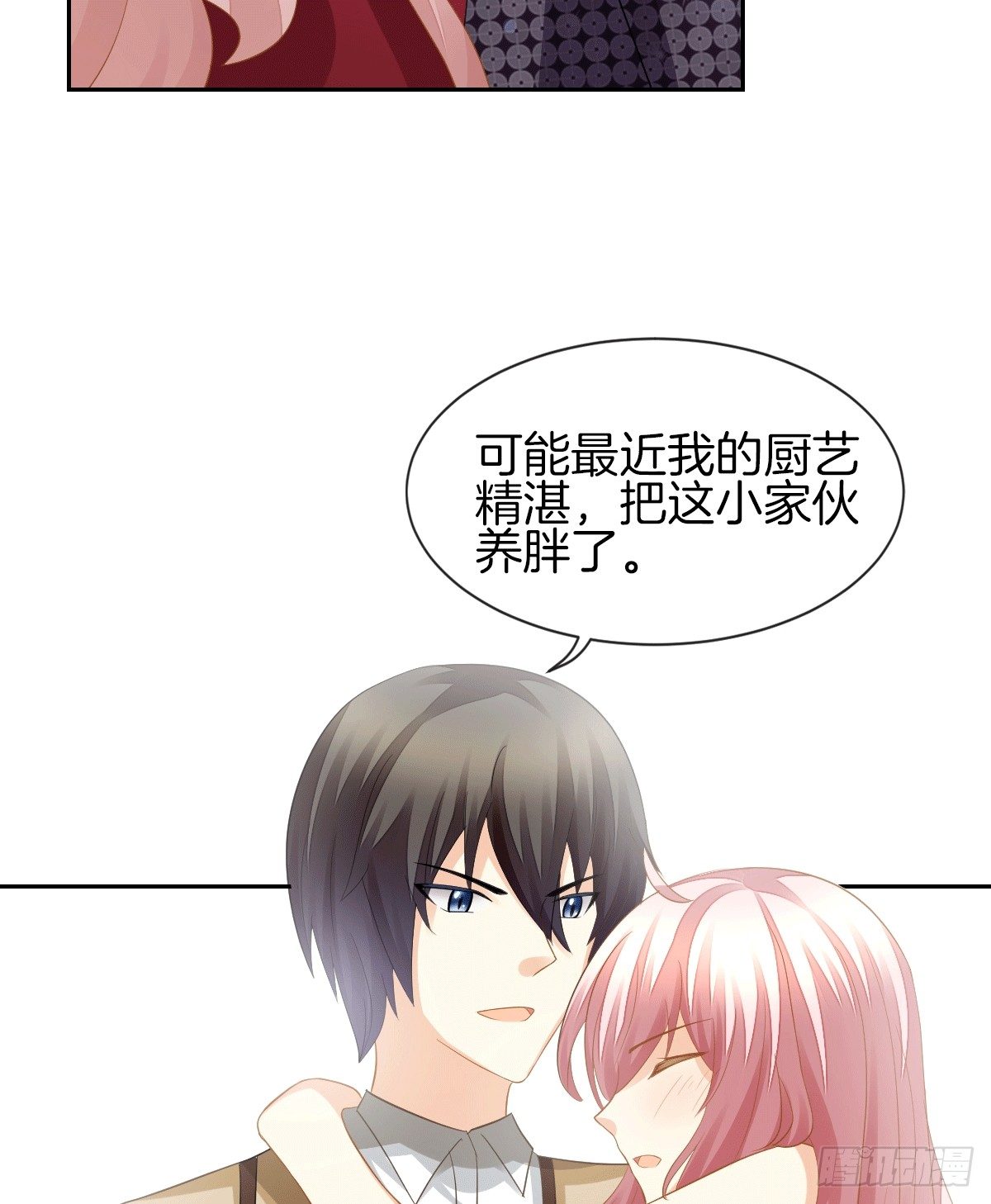 把她喂胖了50