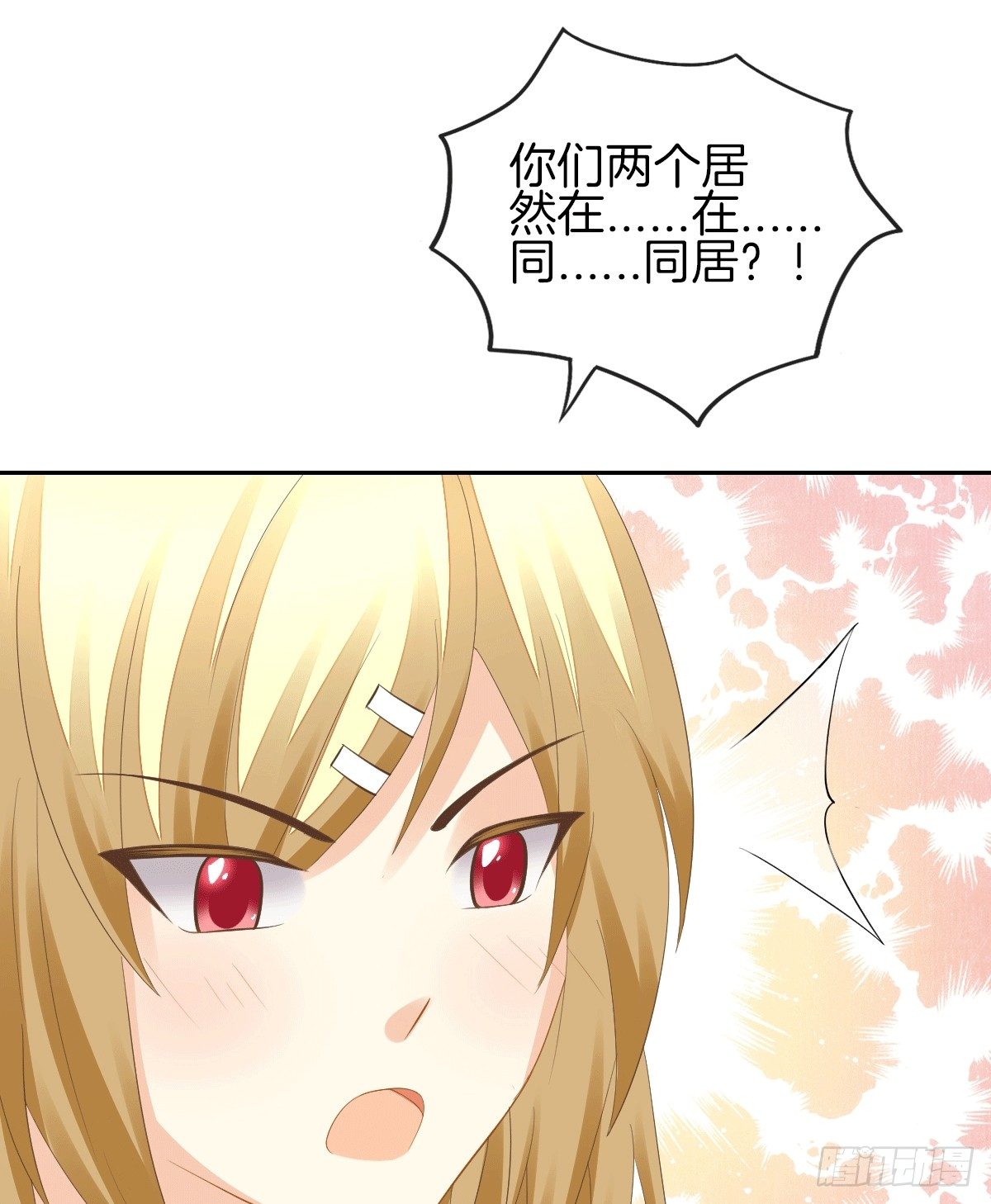 把她喂胖了54