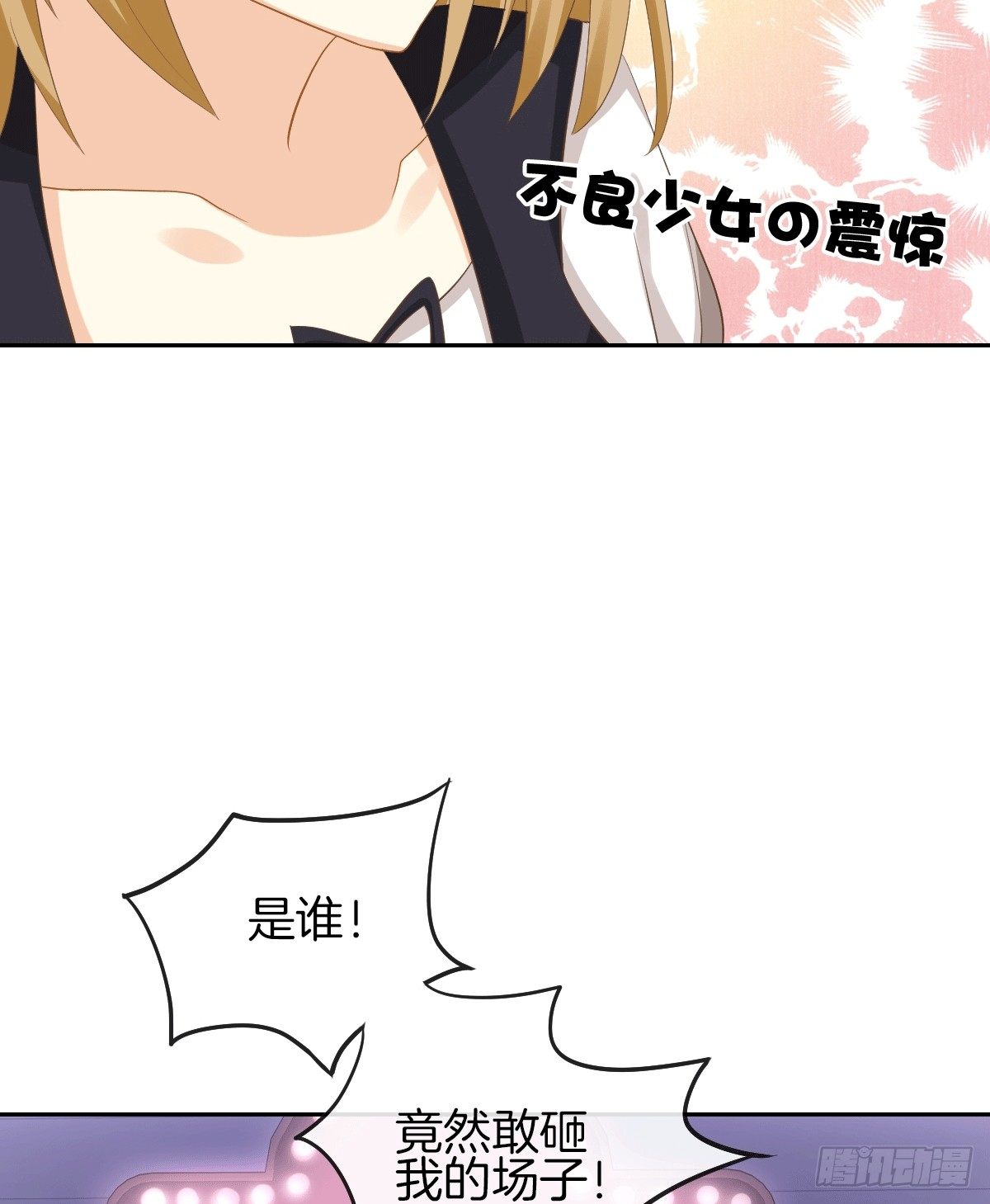 把她喂胖了55