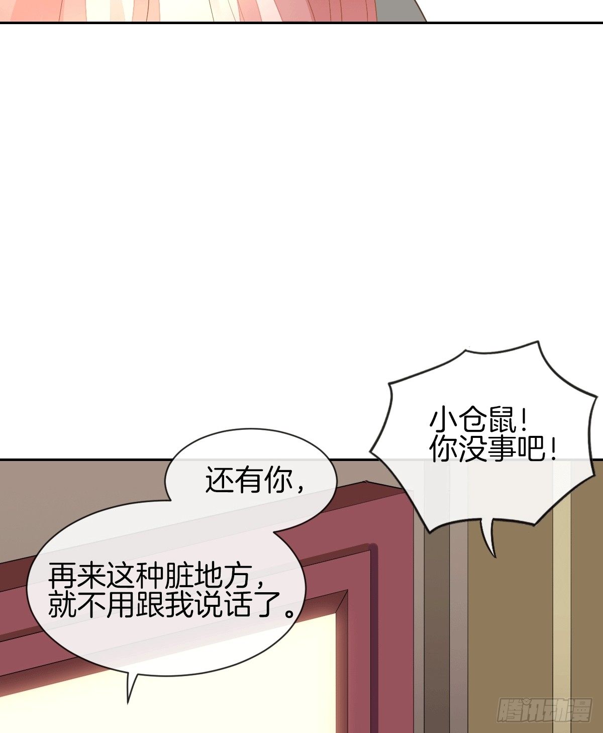 把她喂胖了59