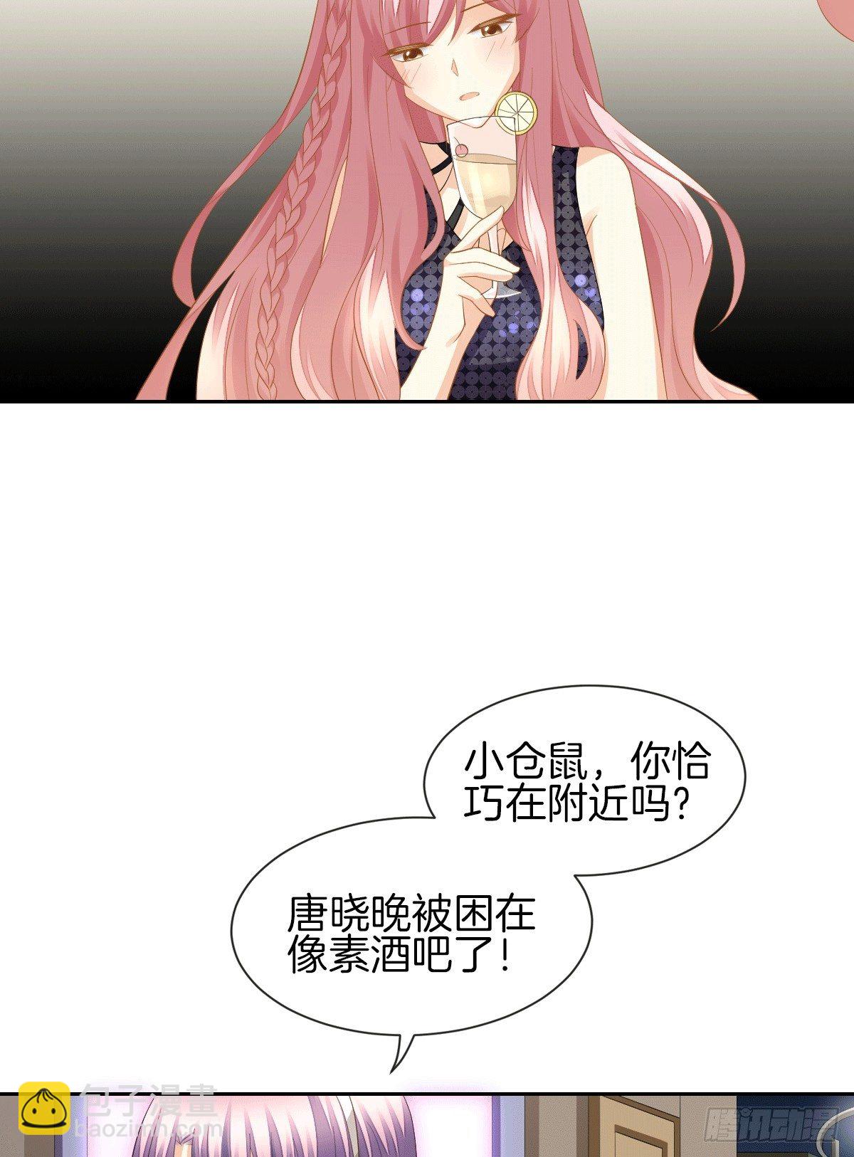 把她喂胖了6