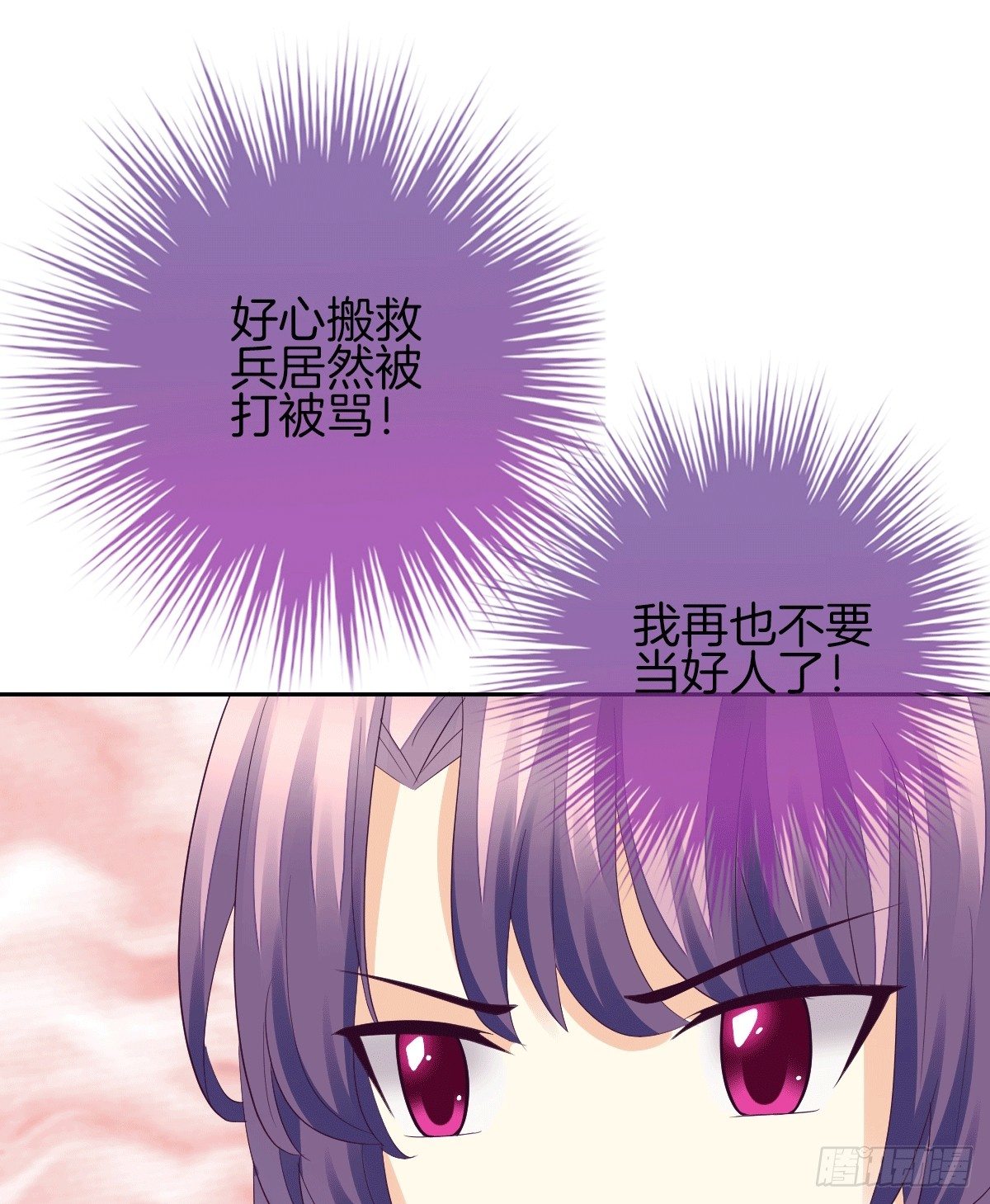 把她喂胖了61