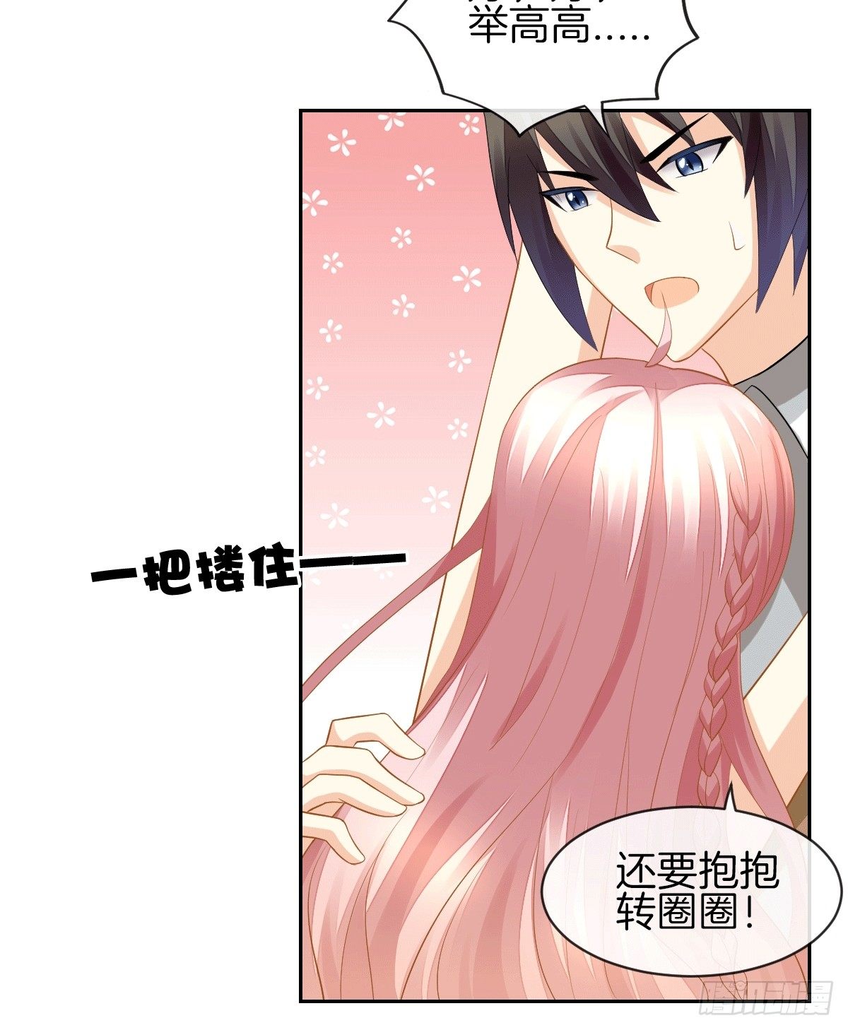 把她喂胖了66