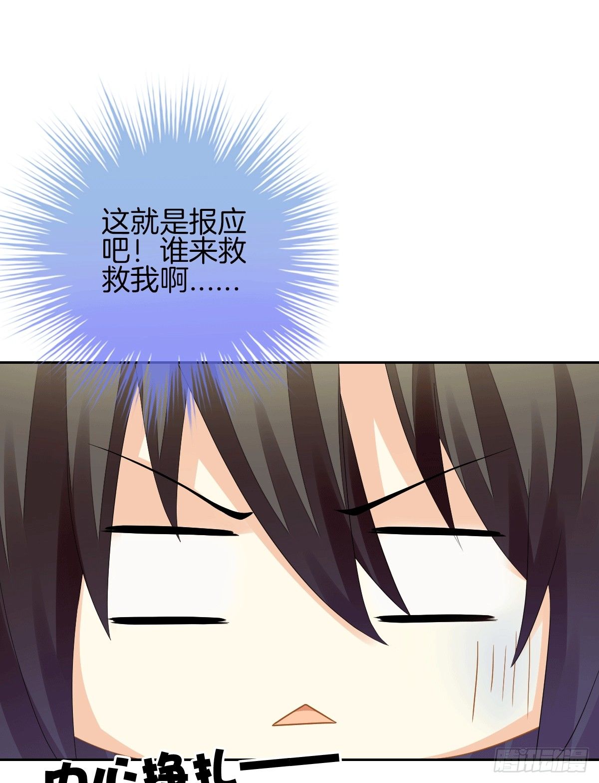 把她喂胖了69