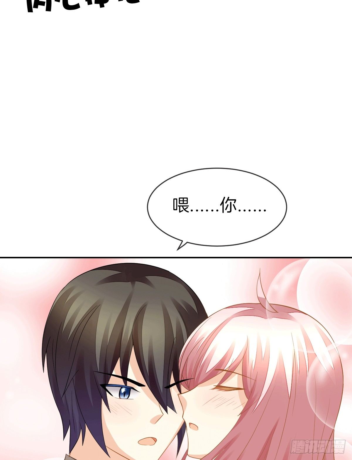 把她喂胖了70