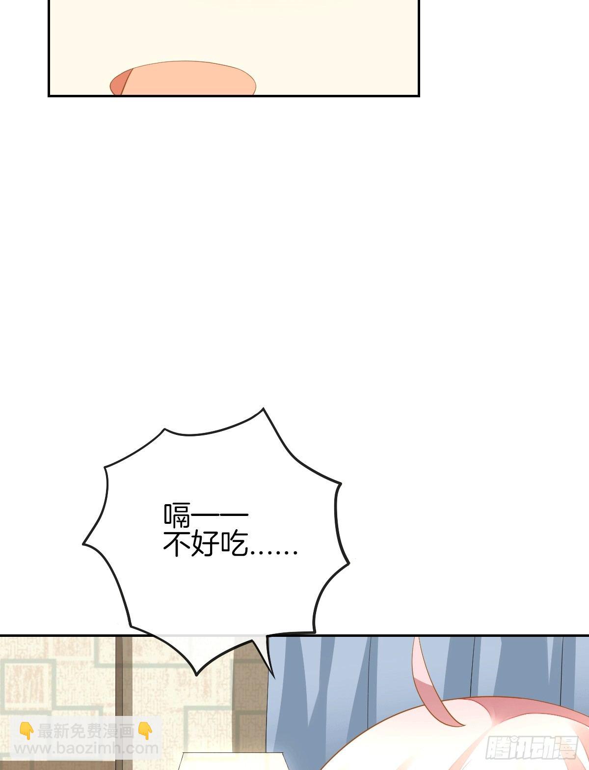 把她喂胖了73