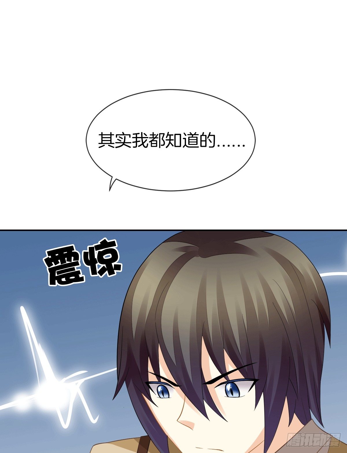 把她喂胖了77