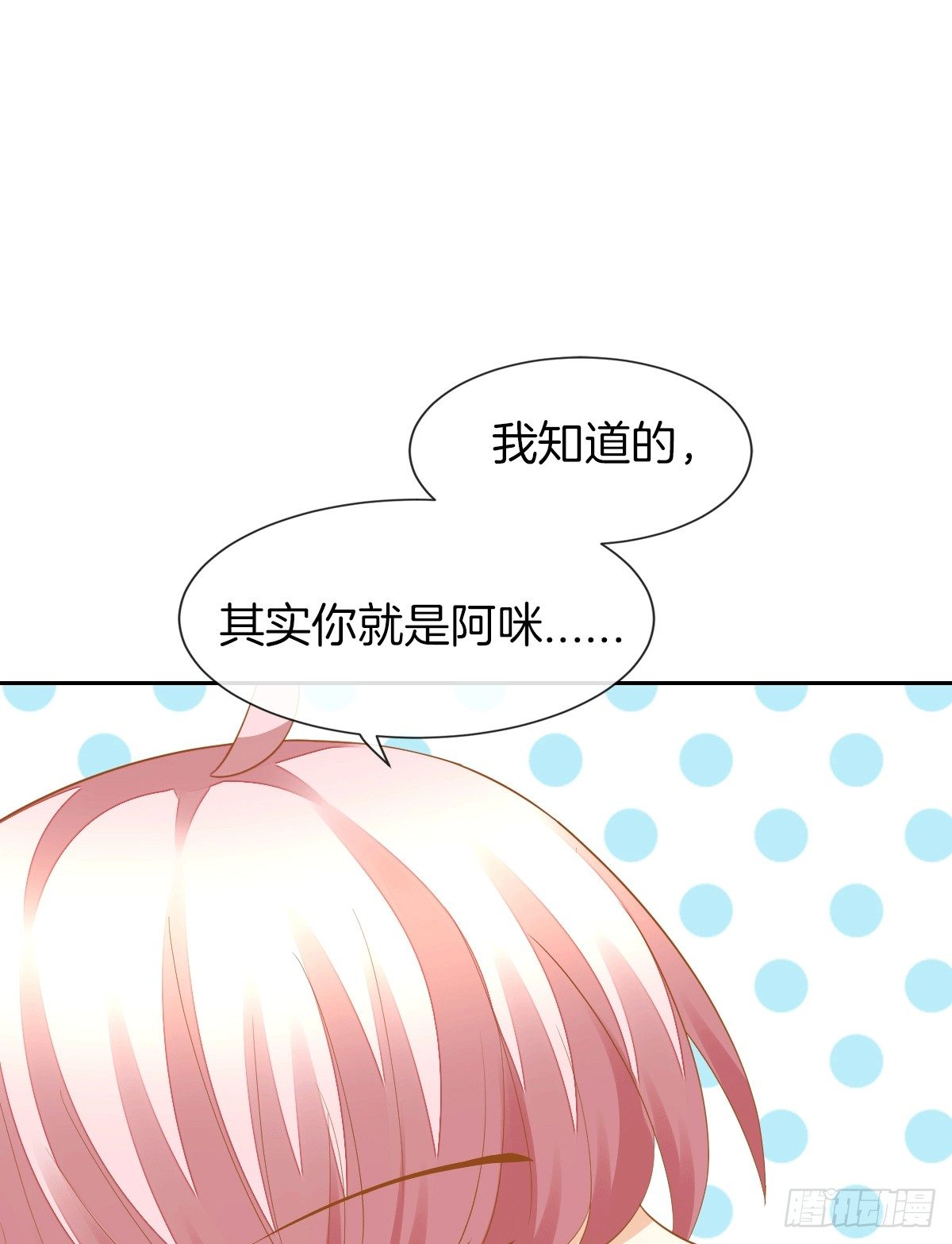 把她喂胖了79