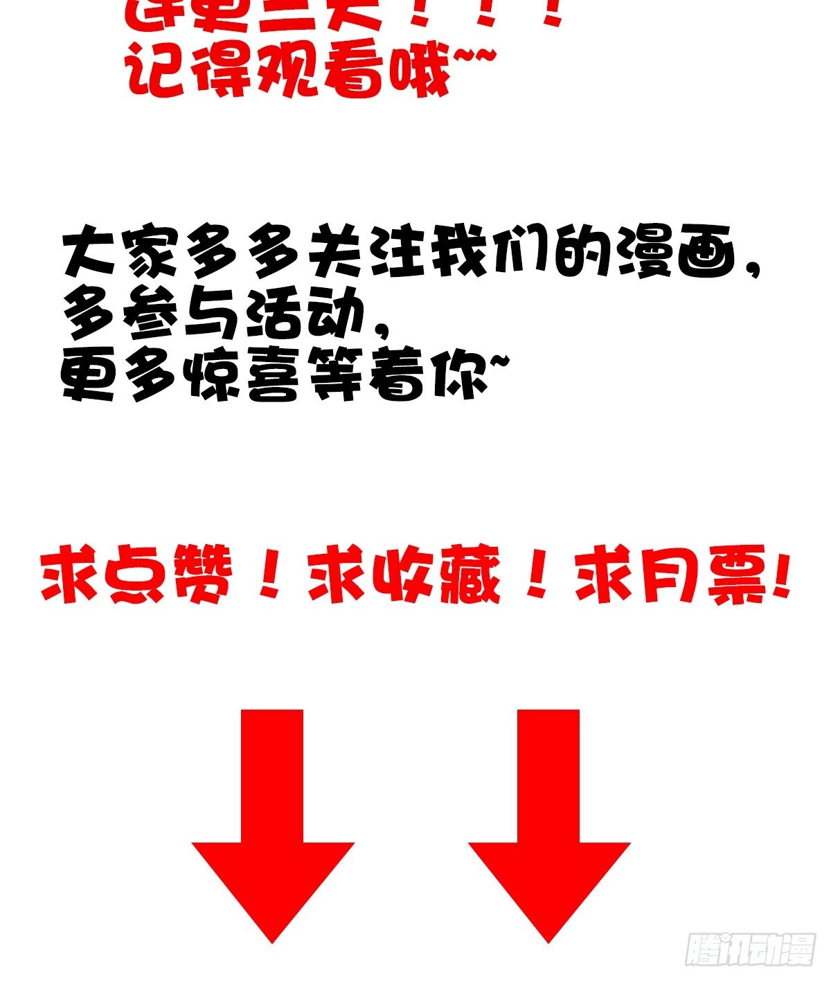 把她喂胖了86