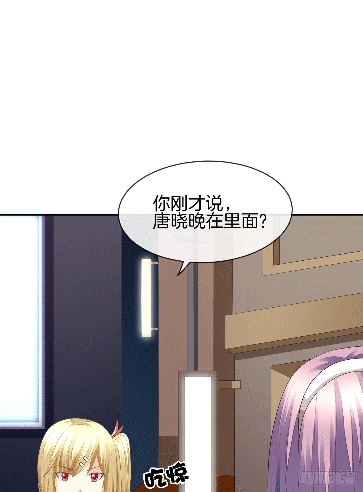 把她喂胖了9