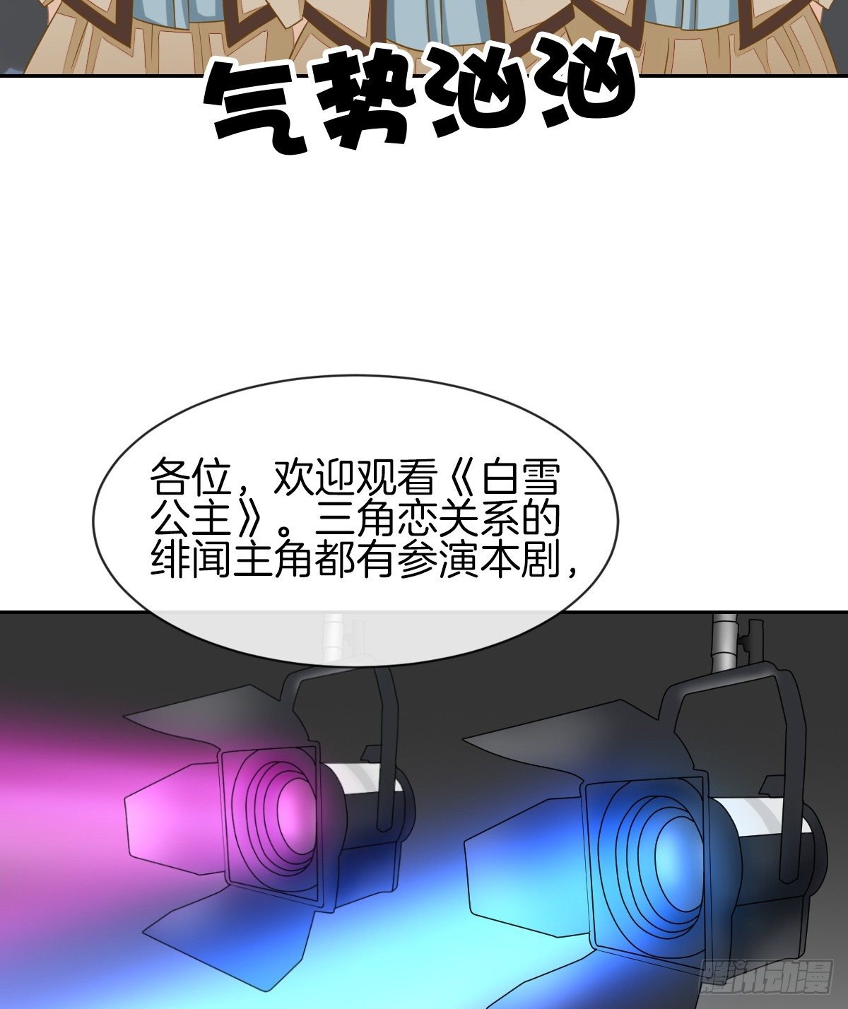 被隐瞒的恋爱10