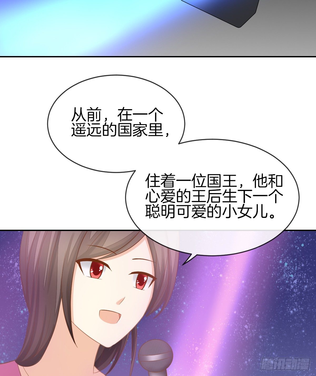 被隐瞒的恋爱11