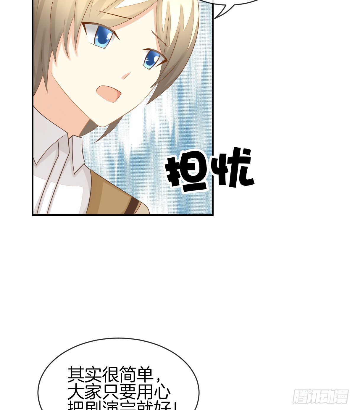 被隐瞒的恋爱18