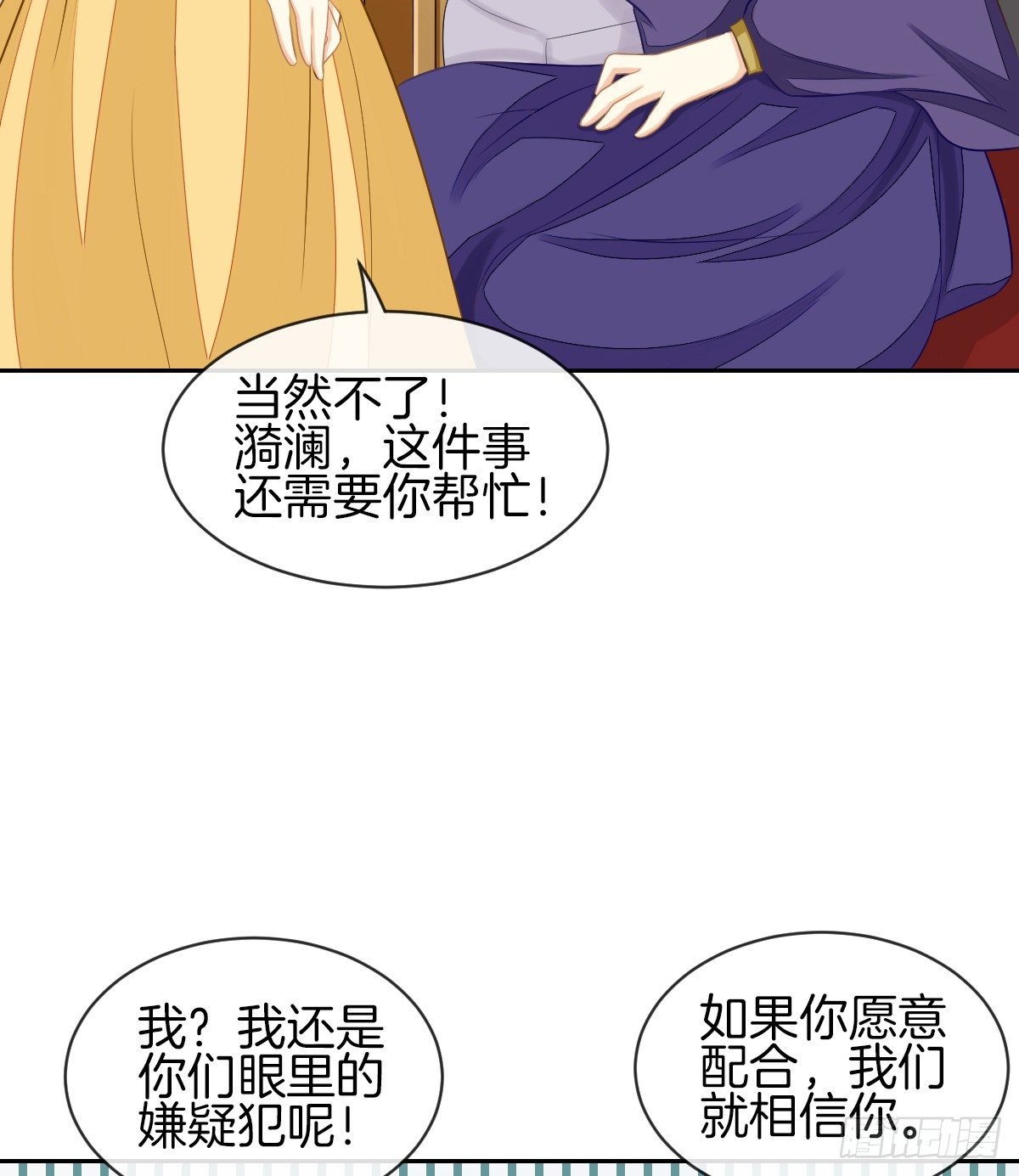 被隐瞒的恋爱21