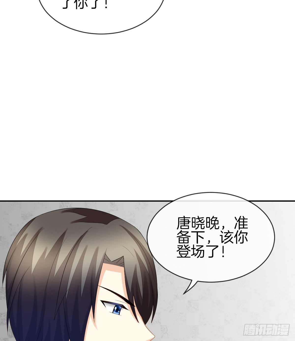 被隐瞒的恋爱24