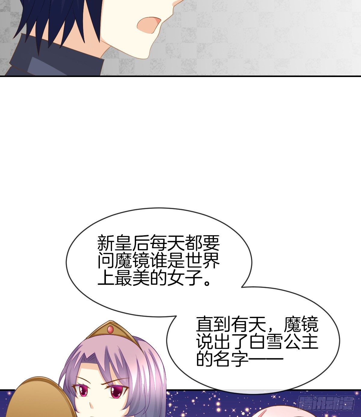 被隐瞒的恋爱25