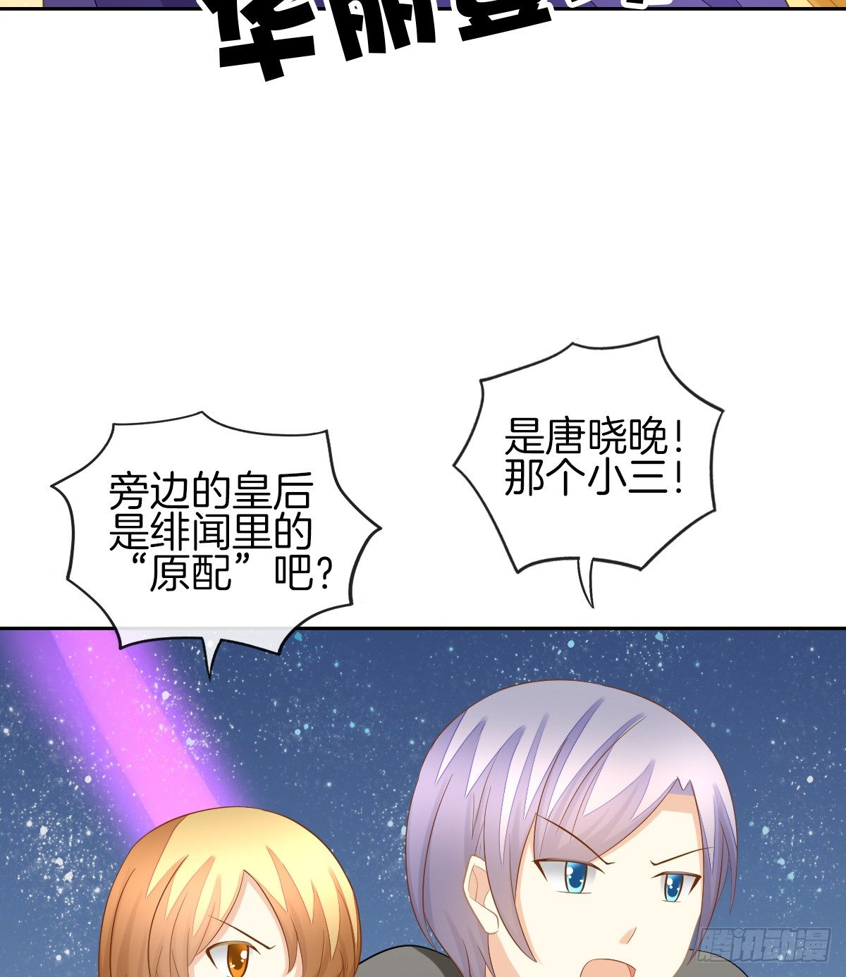 被隐瞒的恋爱27