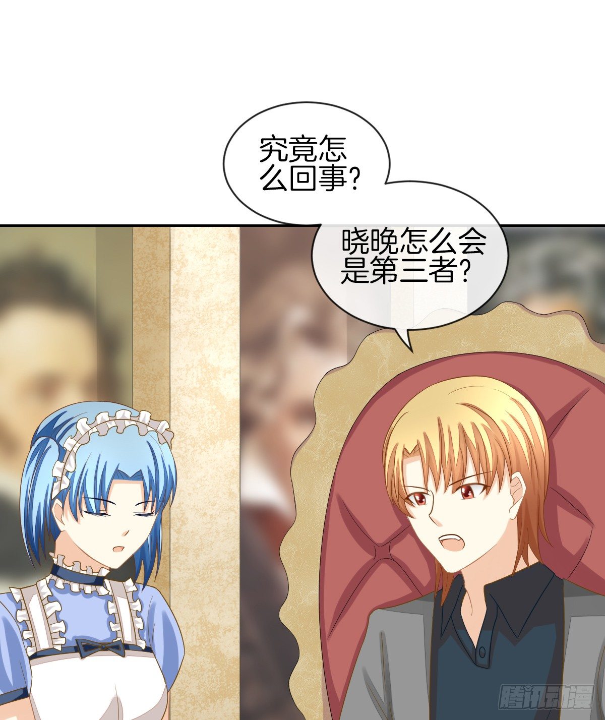 被隐瞒的恋爱3