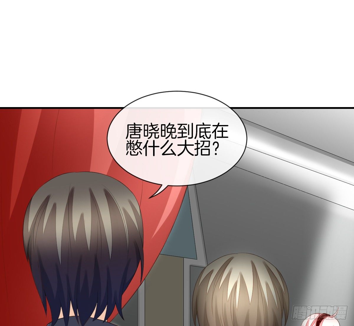 被隐瞒的恋爱30