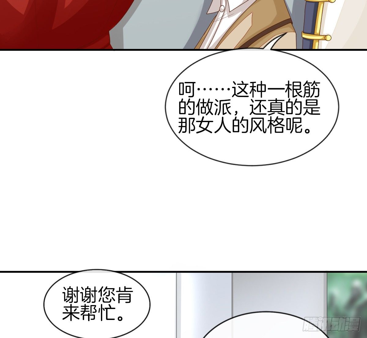 被隐瞒的恋爱33
