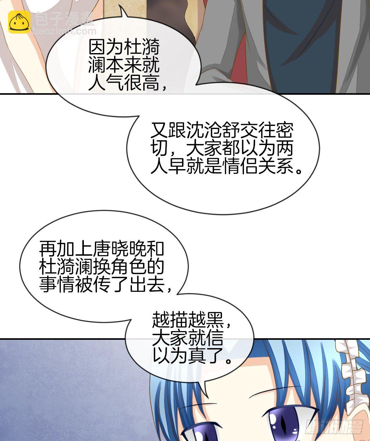被隐瞒的恋爱4