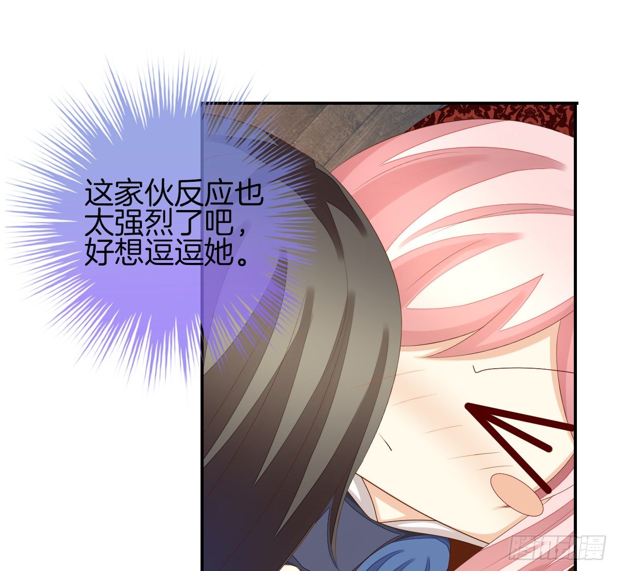 被隐瞒的恋爱40