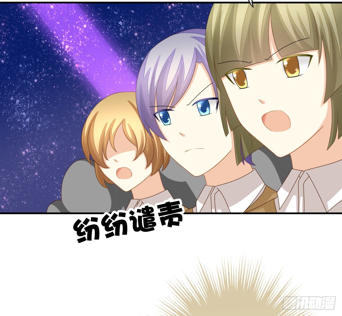 被隐瞒的恋爱44