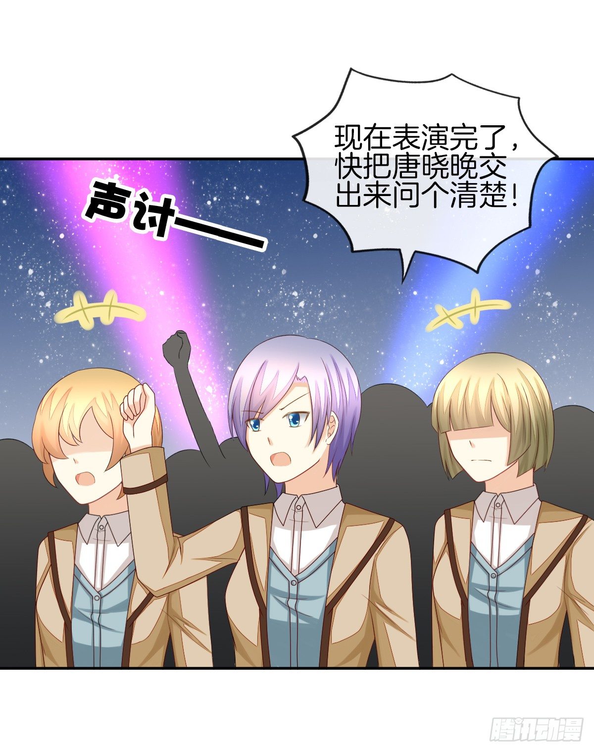 被隐瞒的恋爱48