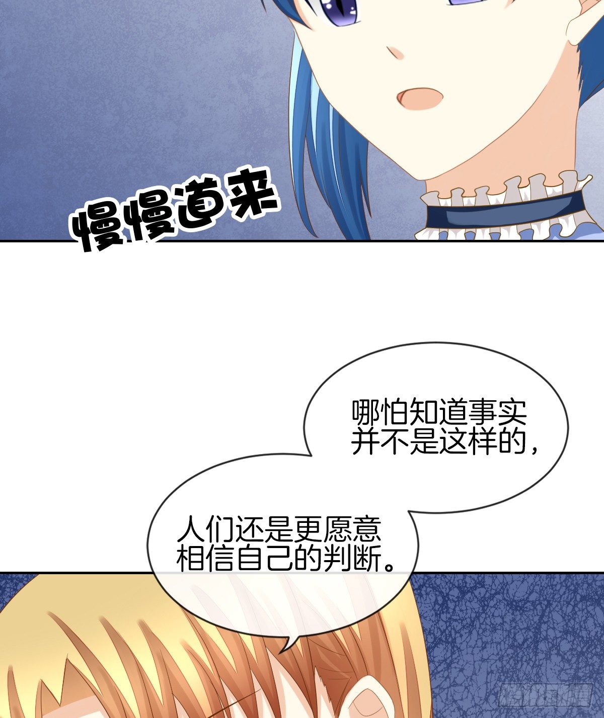 被隐瞒的恋爱5