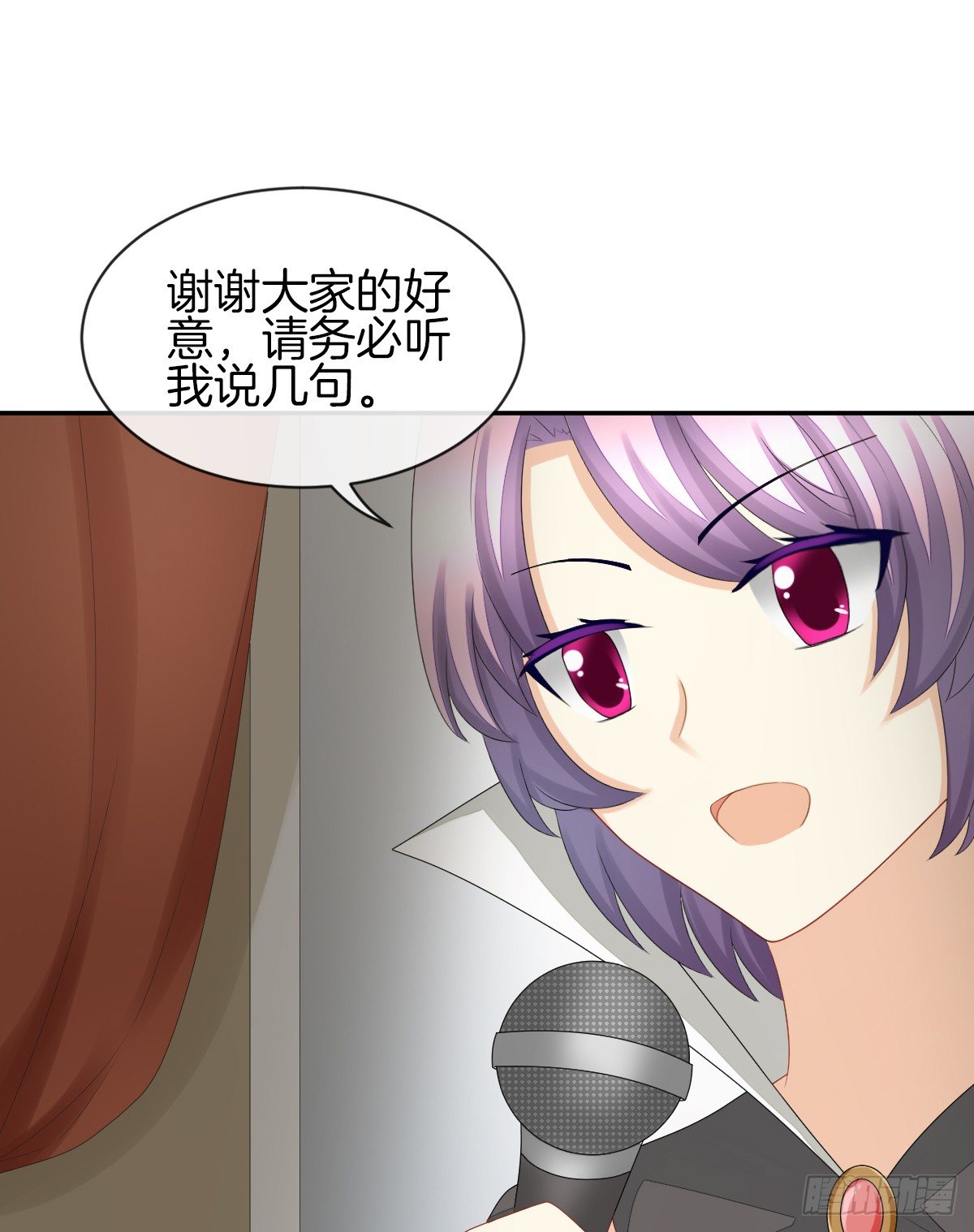 被隐瞒的恋爱53