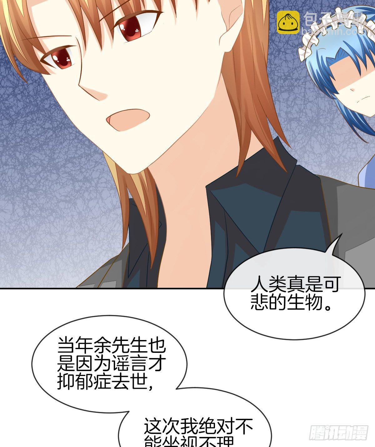 被隐瞒的恋爱6