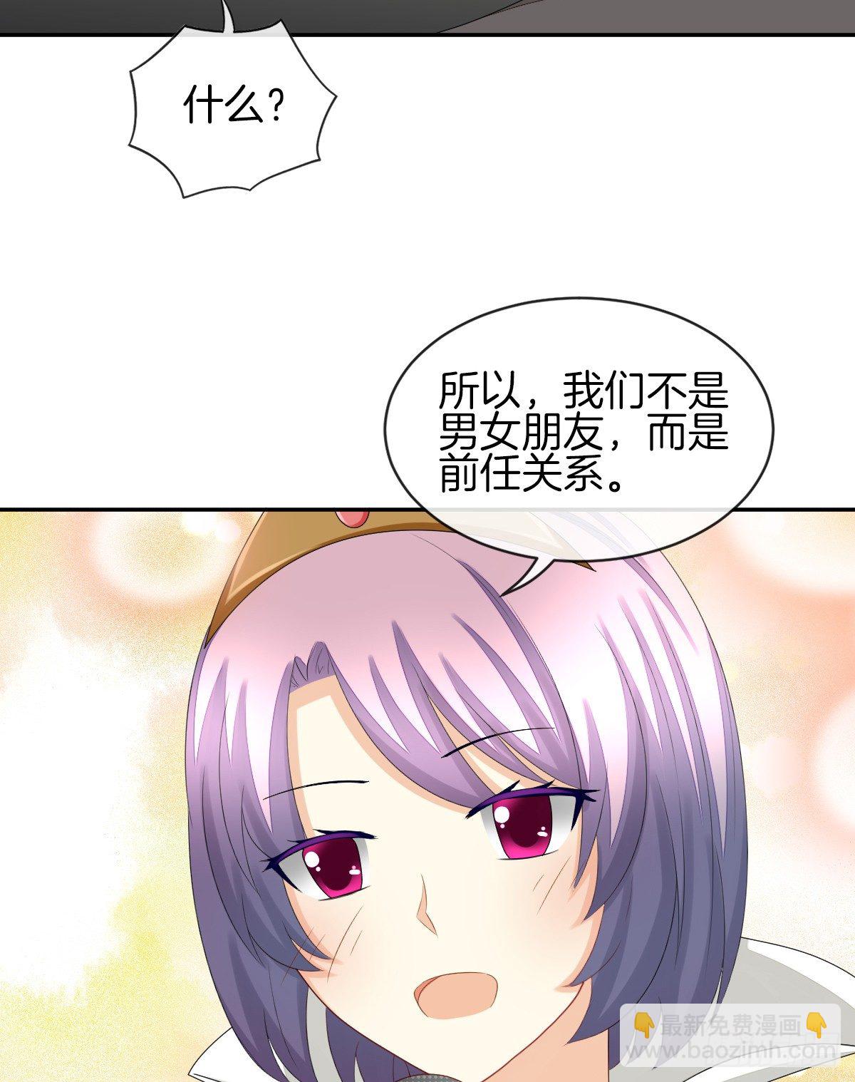 被隐瞒的恋爱60