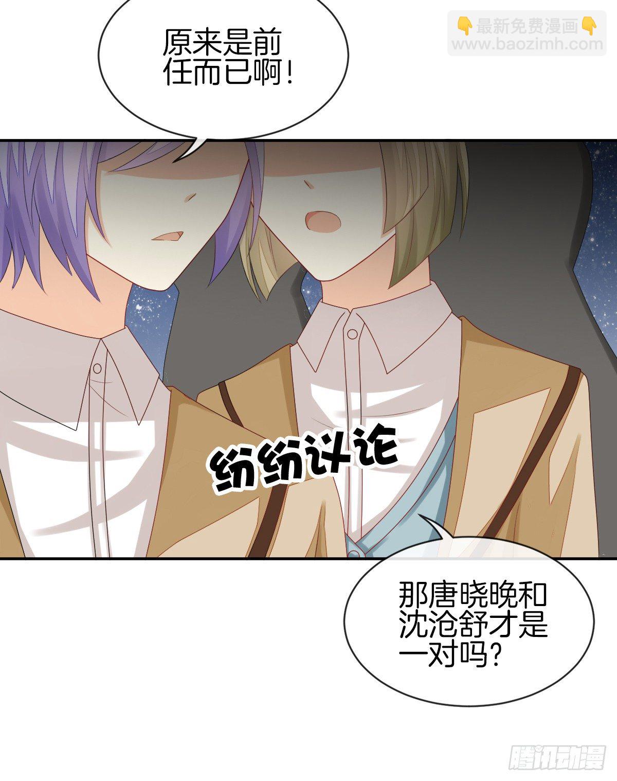 被隐瞒的恋爱62