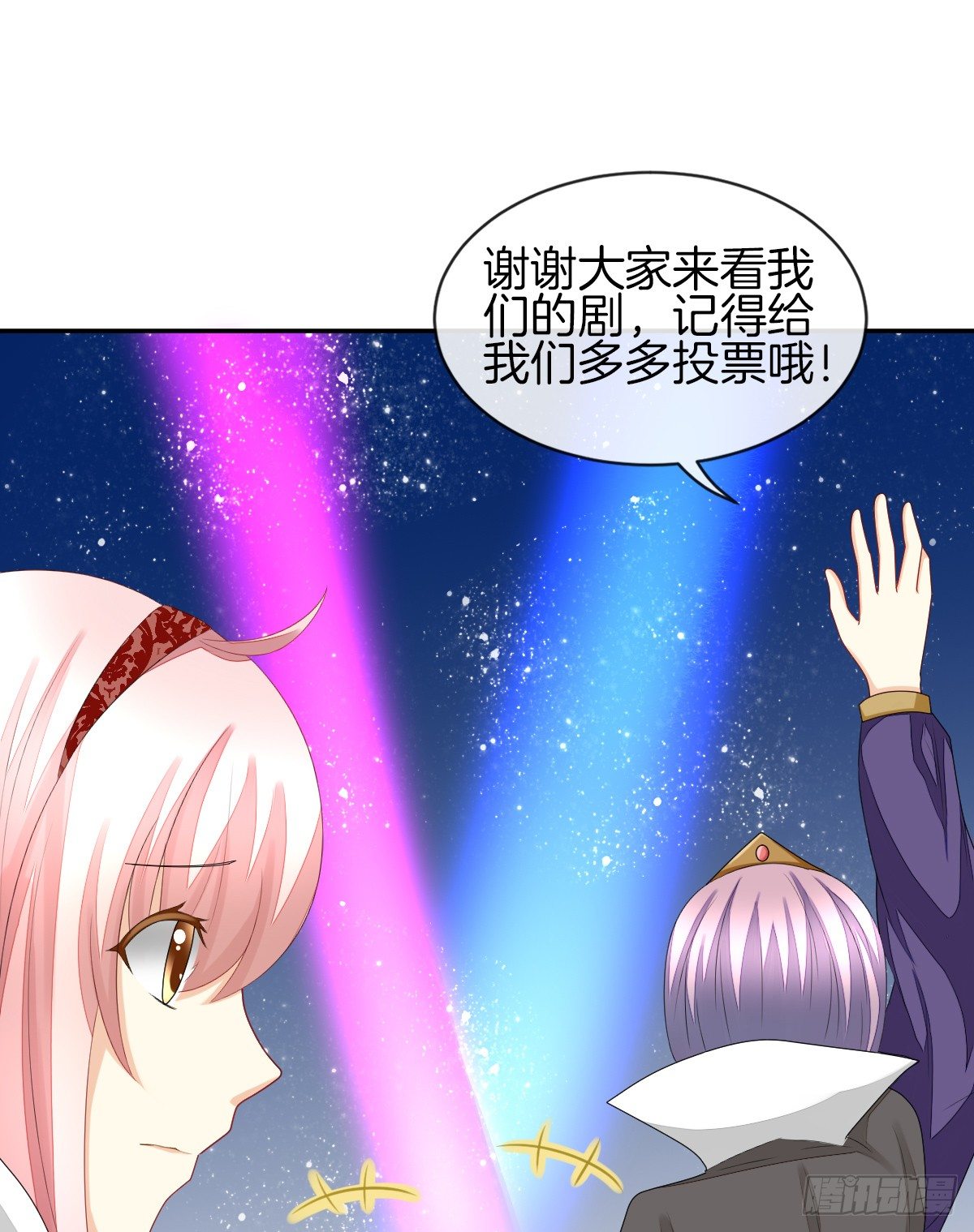 被隐瞒的恋爱63