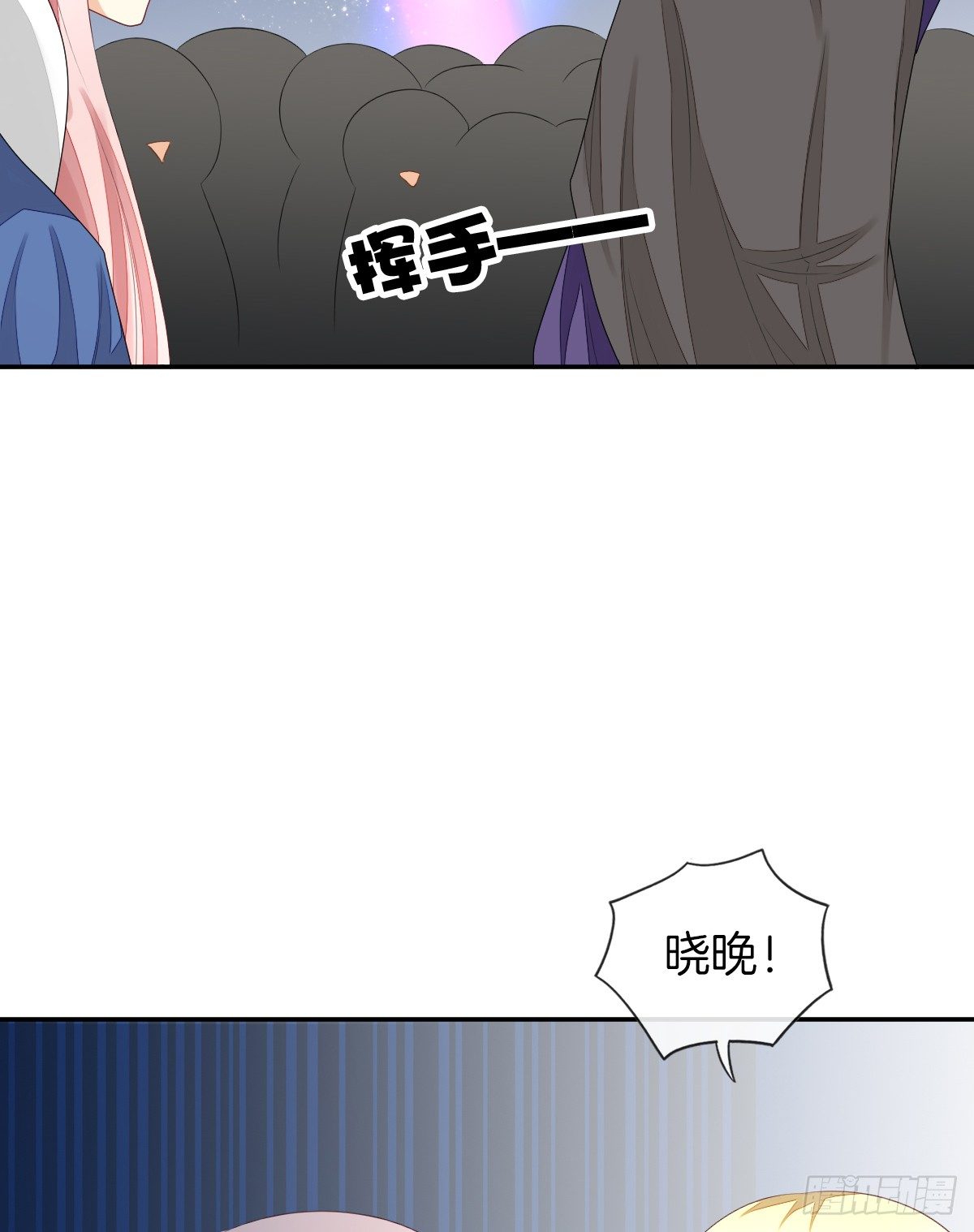 被隐瞒的恋爱64