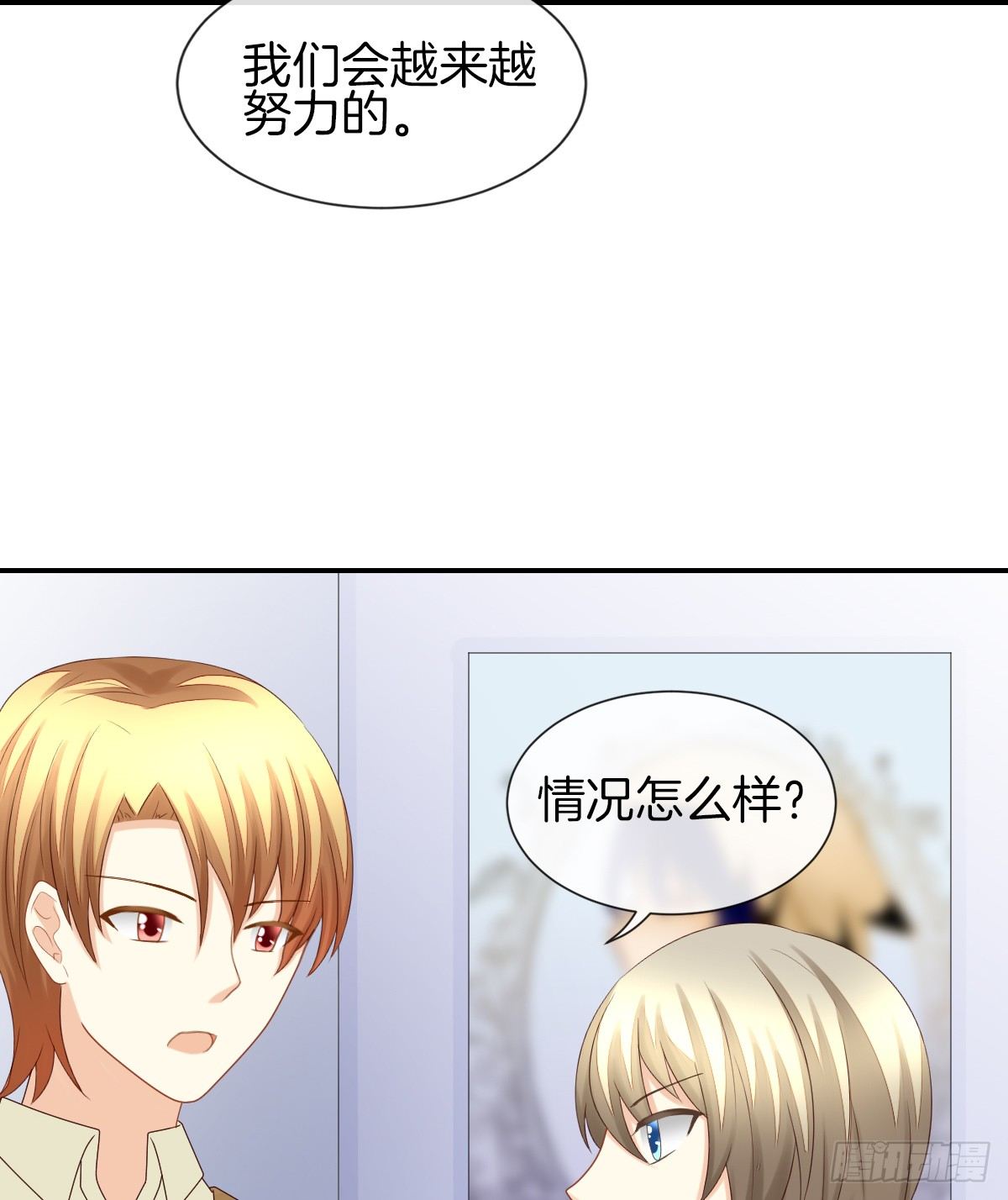 被隐瞒的恋爱67