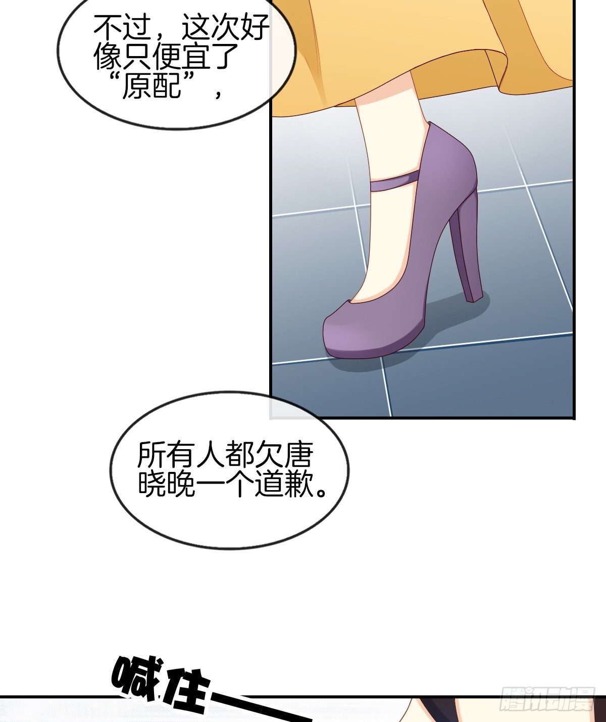 被隐瞒的恋爱70