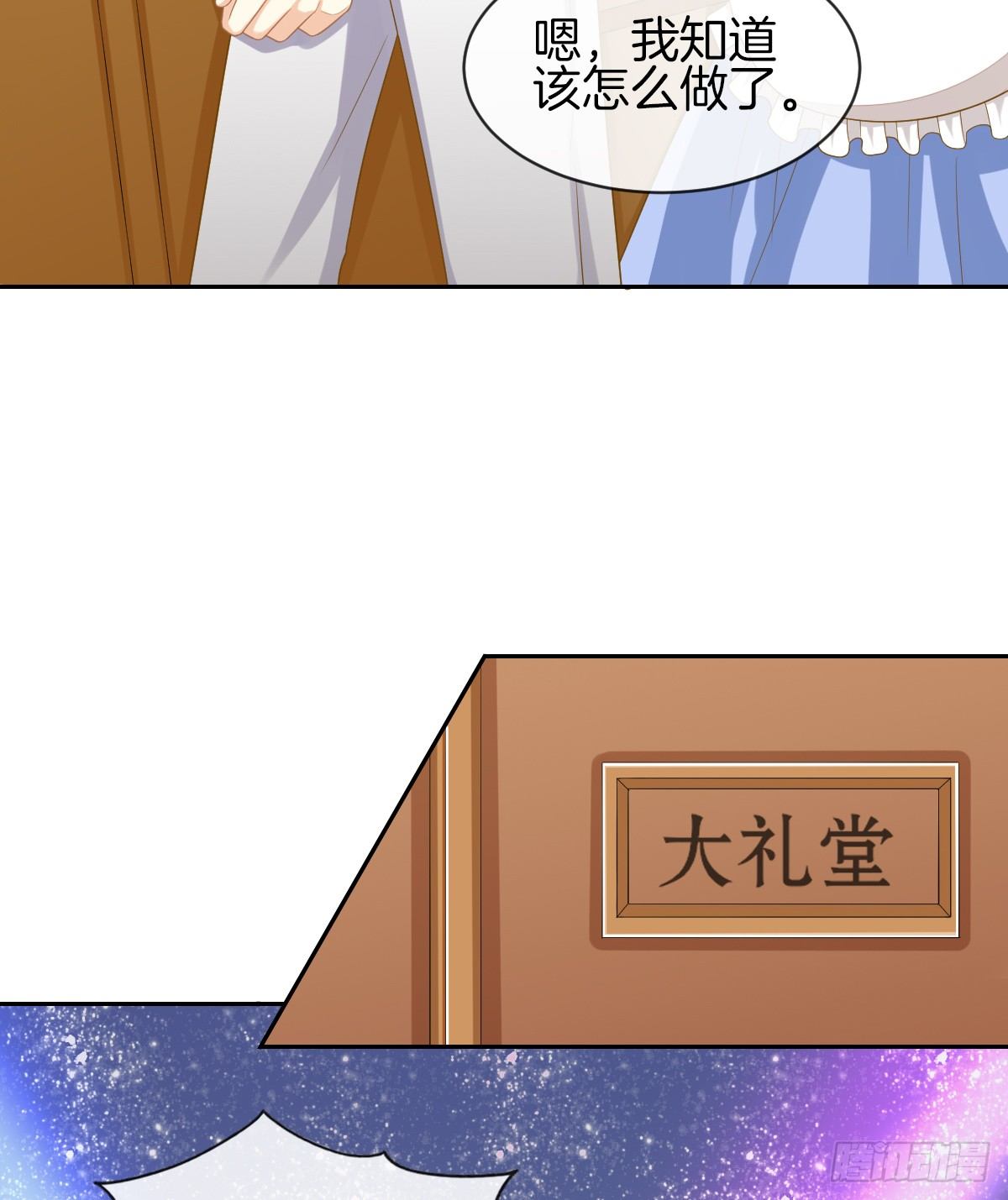 被隐瞒的恋爱8
