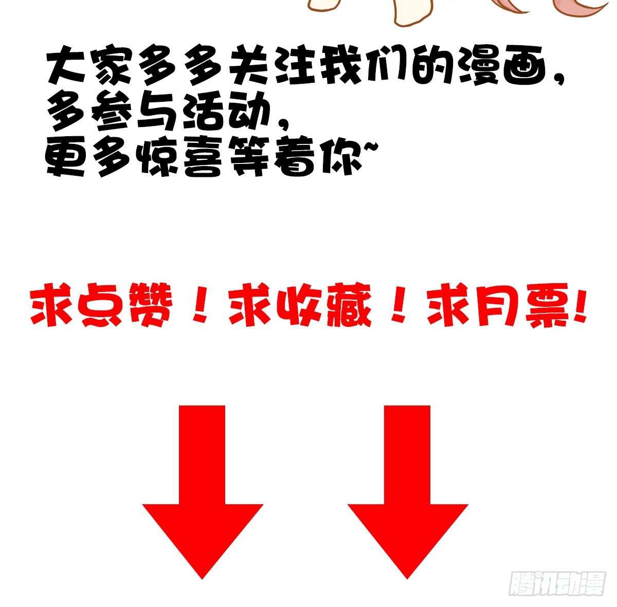 被隐瞒的恋爱89