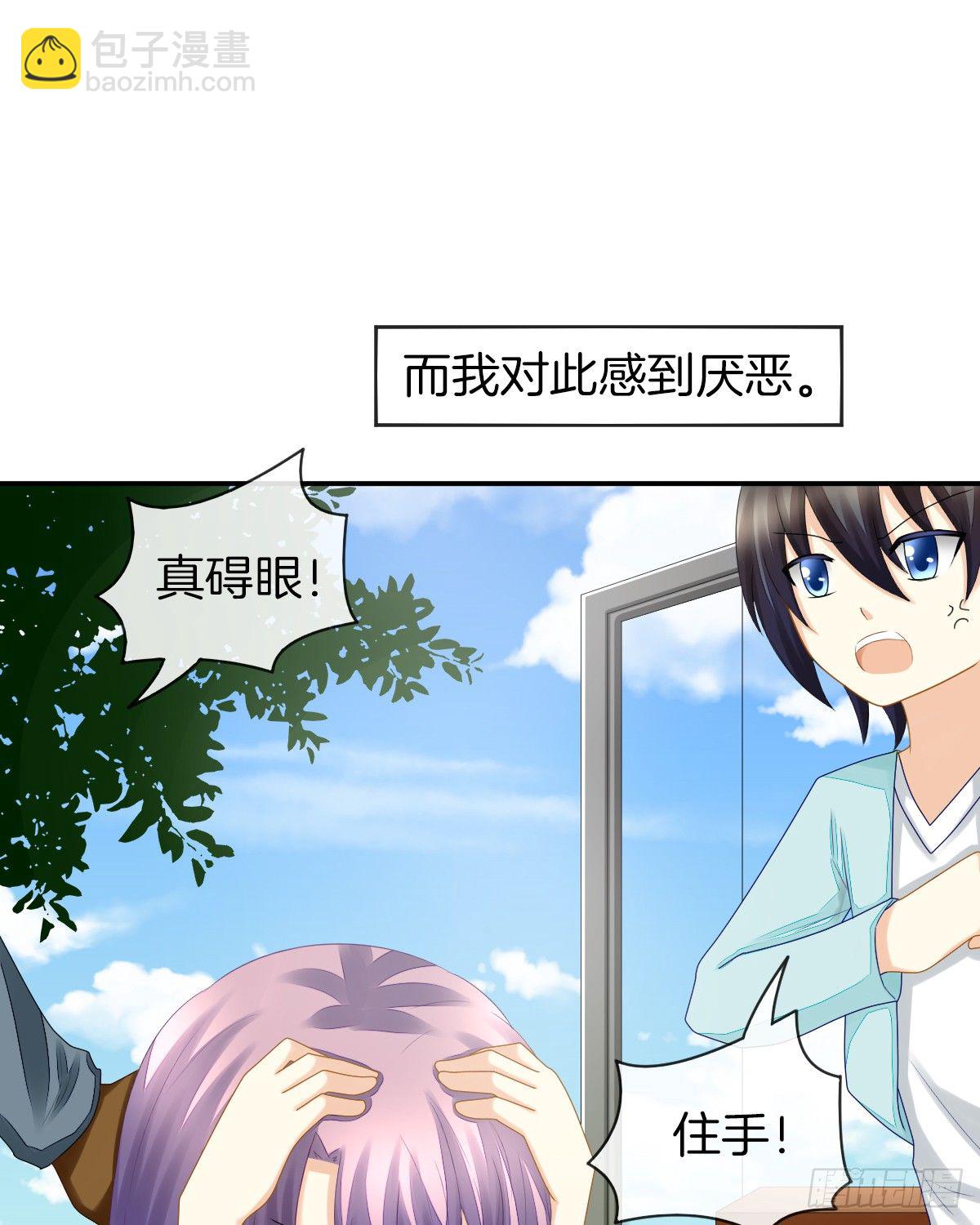 他们还没分手16