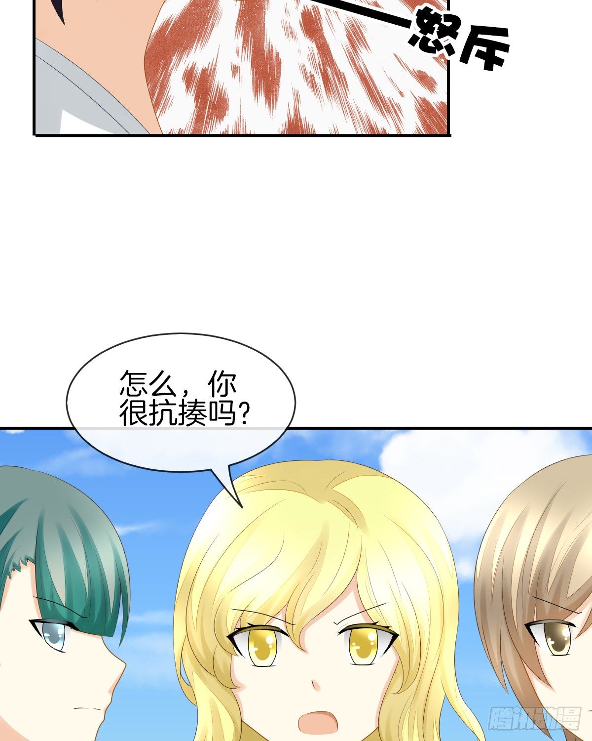 他们还没分手18