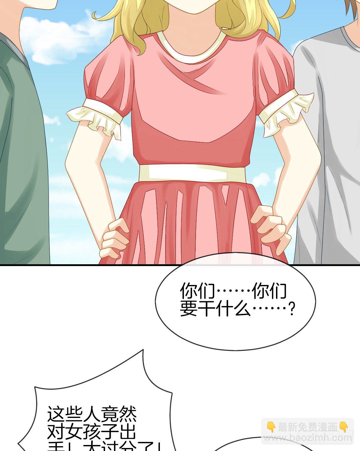 他们还没分手19