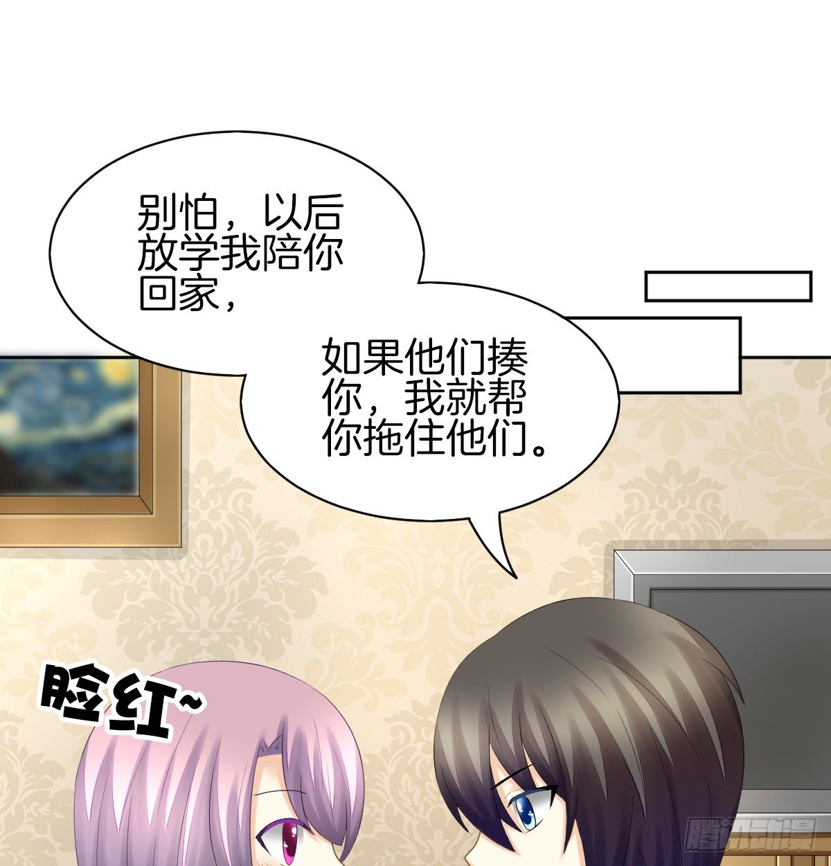 他们还没分手22
