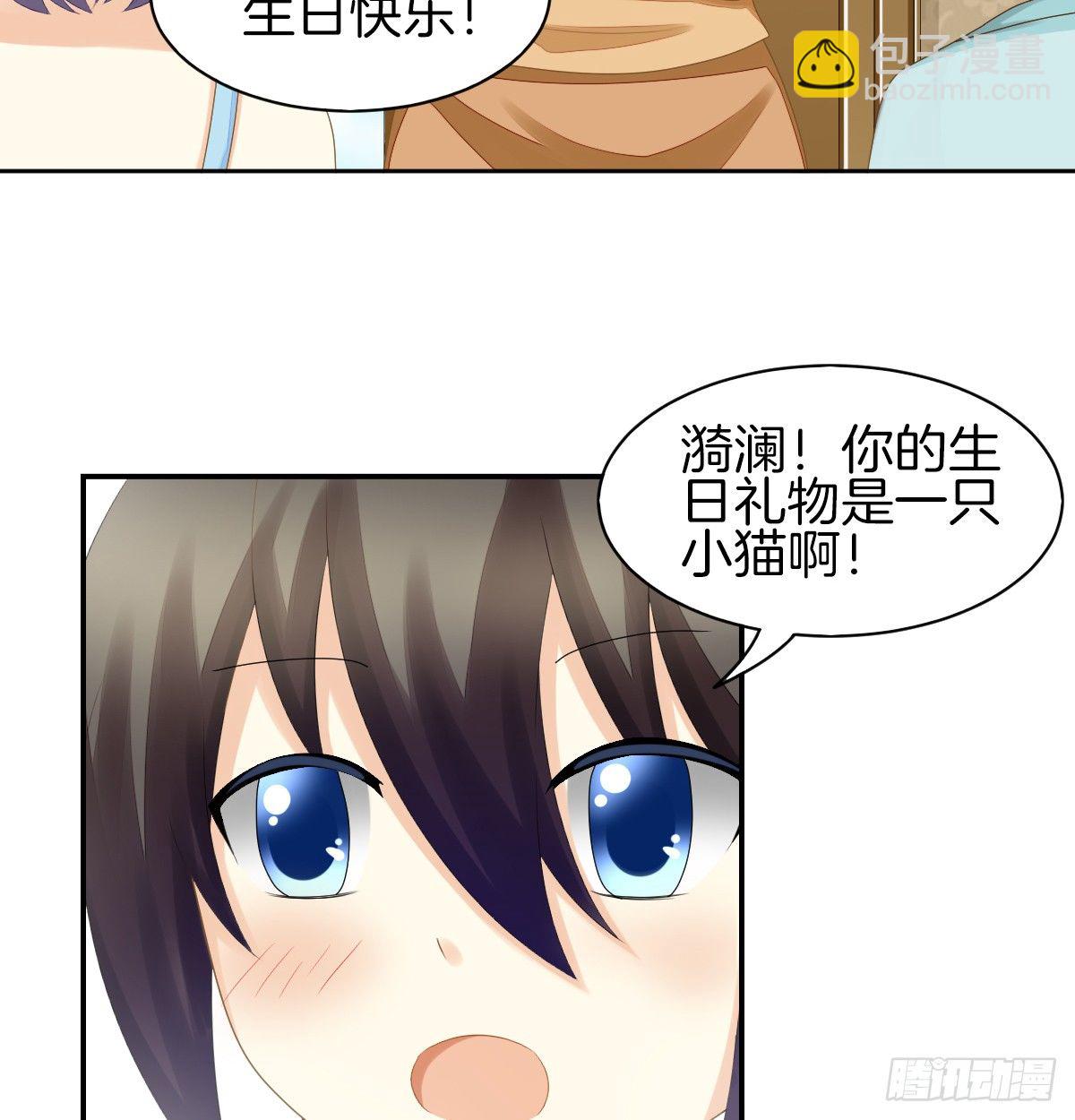 他们还没分手25