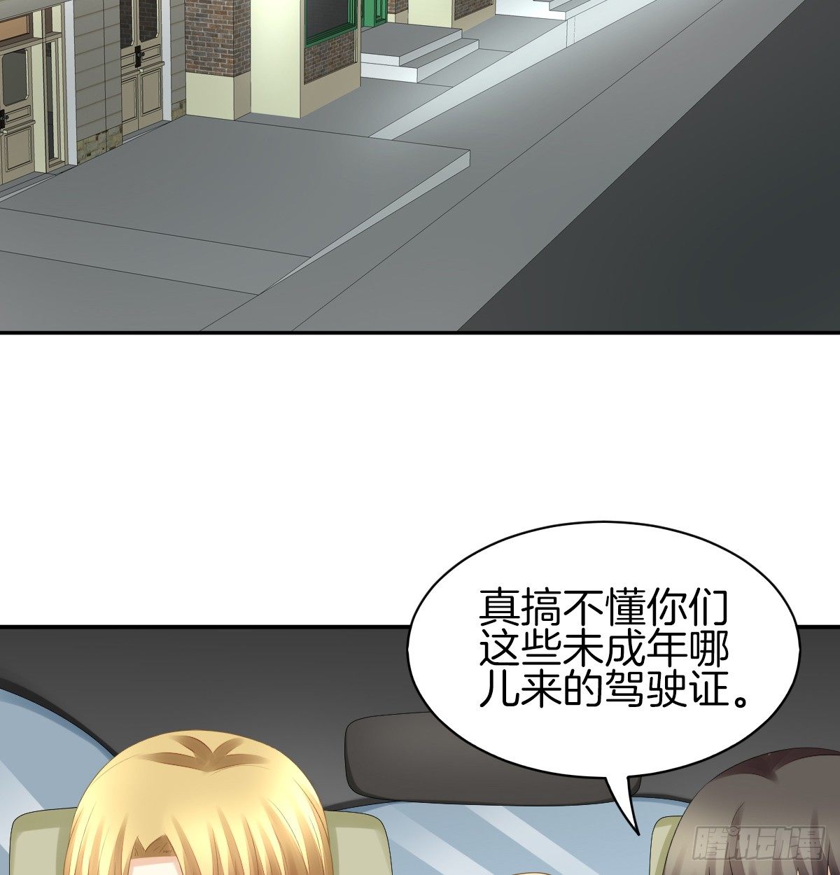 他们还没分手28