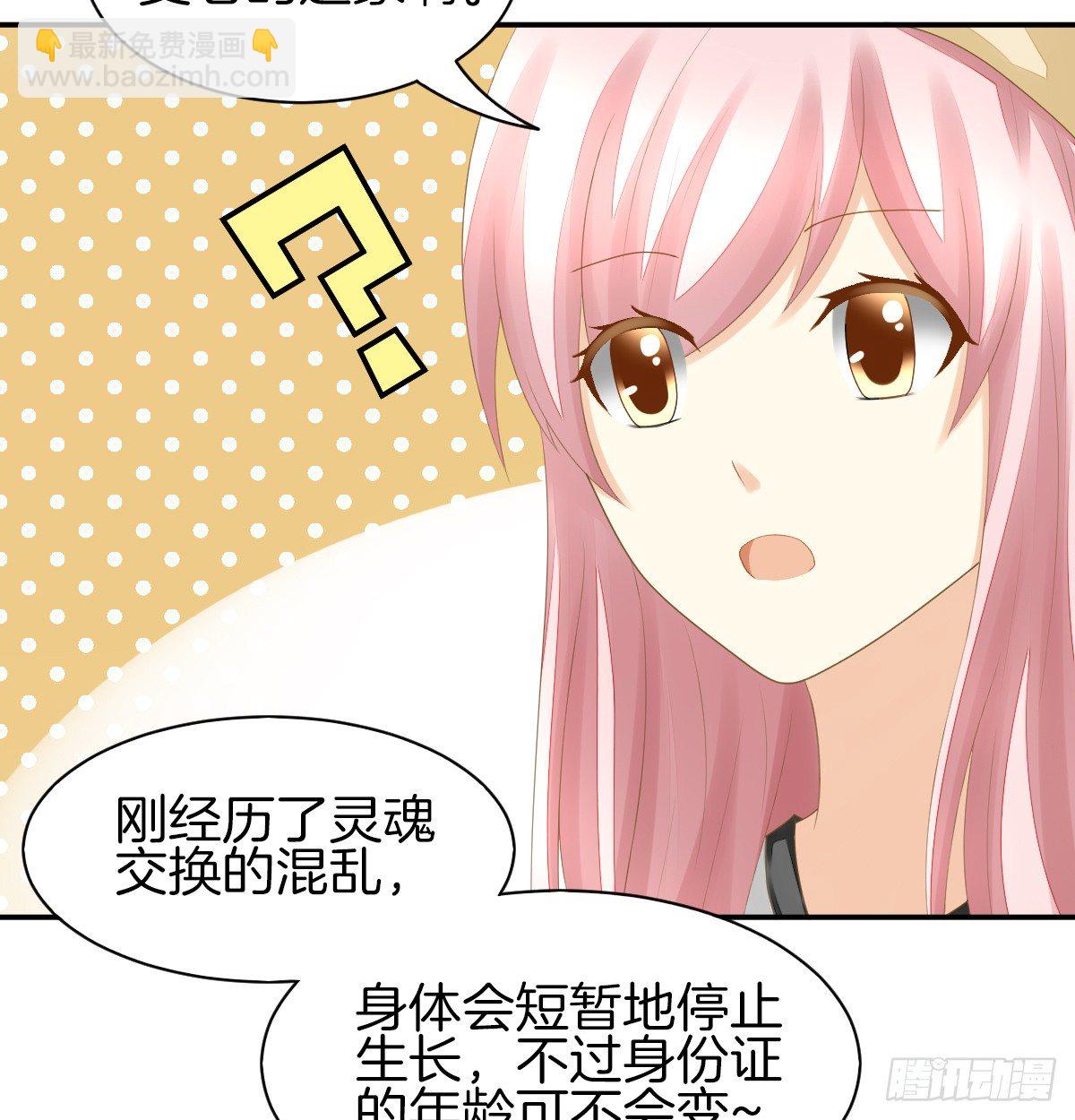 他们还没分手30