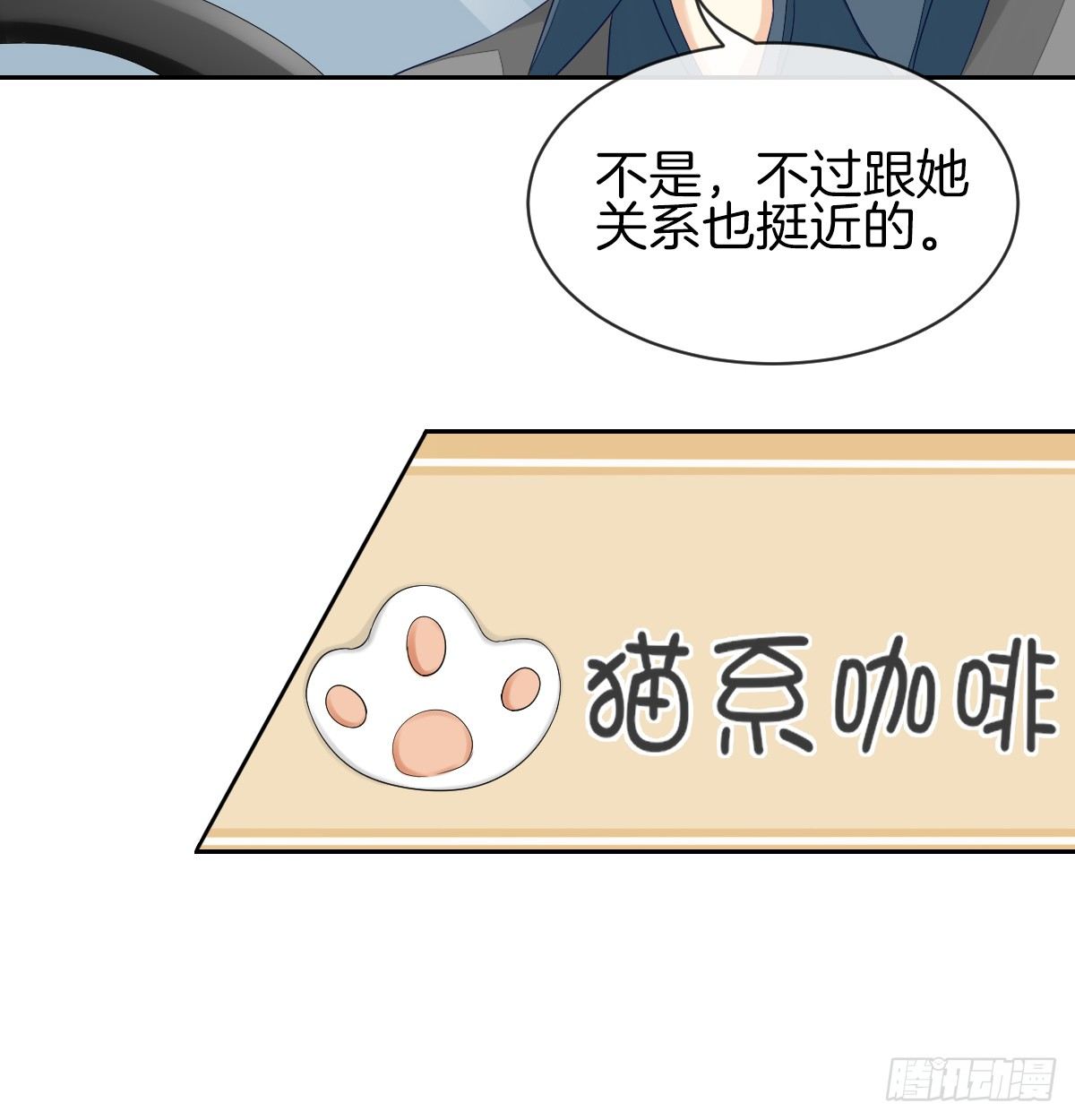 他们还没分手35