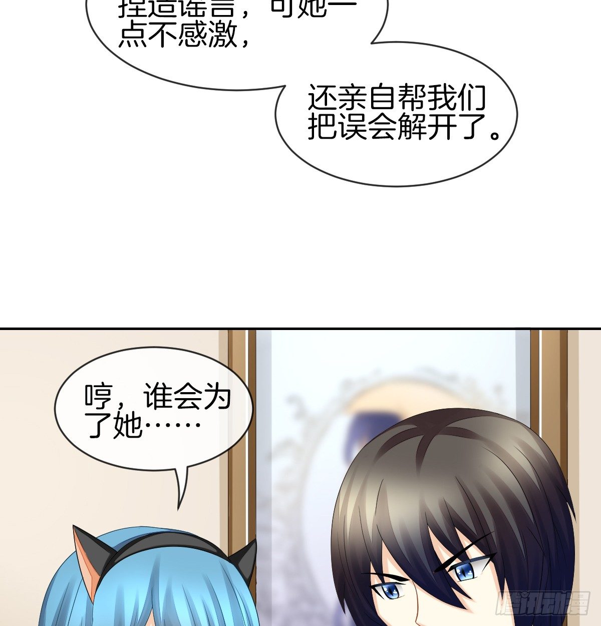 他们还没分手41