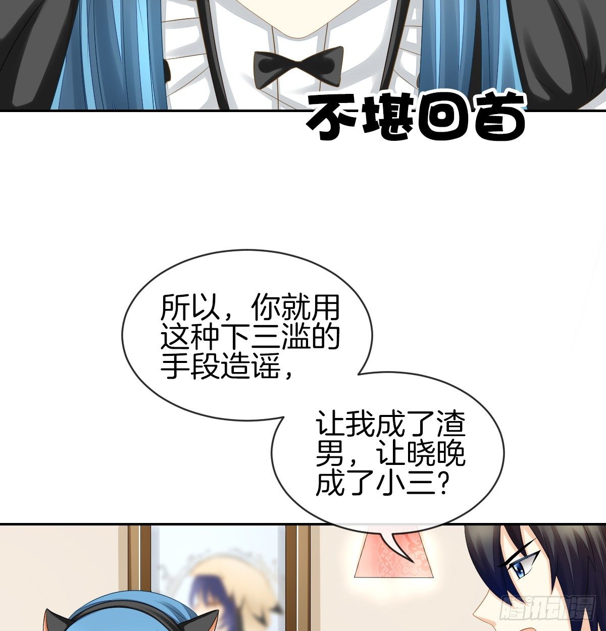 他们还没分手44